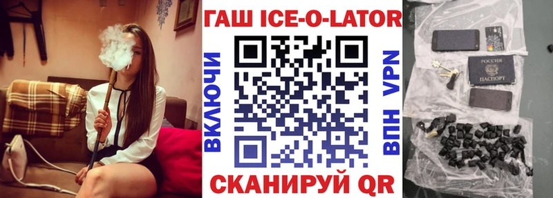 Где продают наркотики Комсомольск-на-Амуре APVP Кокаин Меф мяу мяу Гашиш