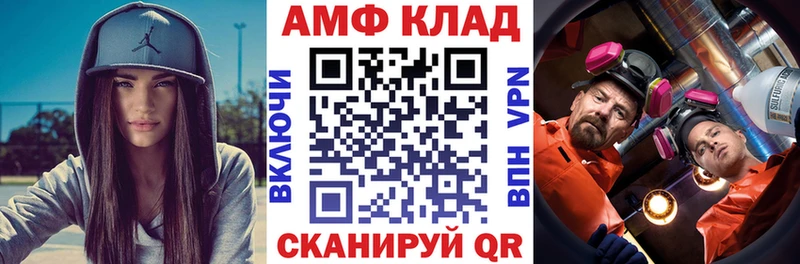 это телеграм  Комсомольск-на-Амуре  Amphetamine Розовый  закладка 