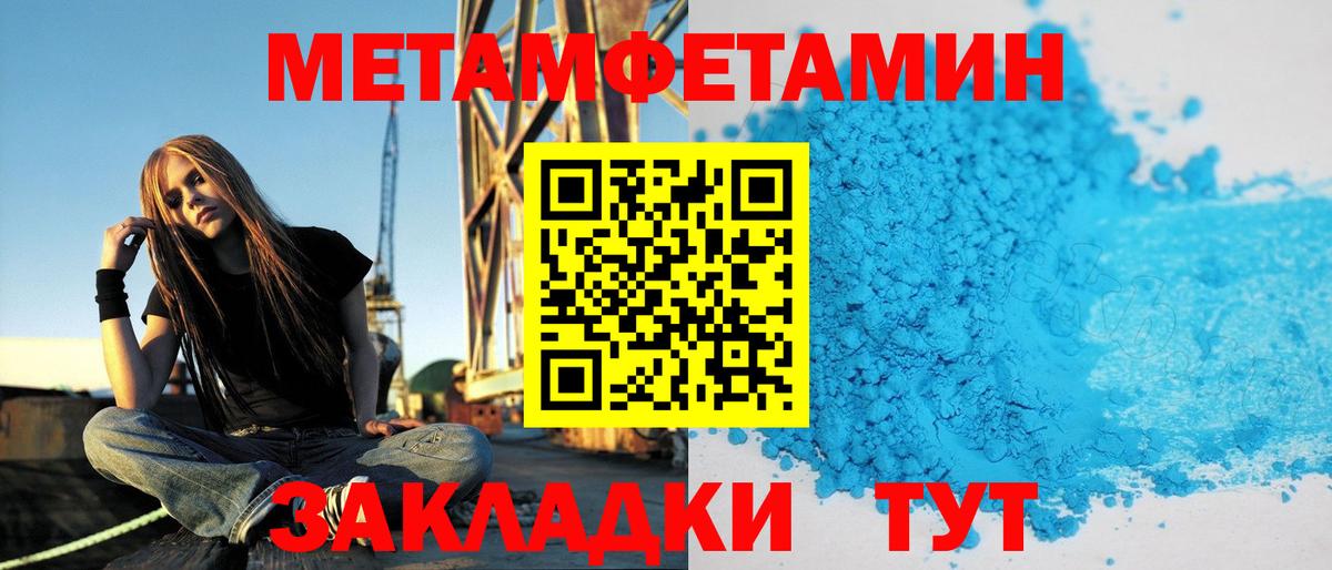 Amphetamine 98% Комсомольск-на-Амуре