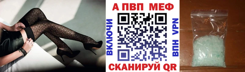 APVP мука  Комсомольск-на-Амуре 