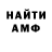 АМФЕТАМИН VHQ navi subrati