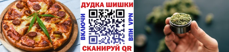 купить наркотик  Комсомольск-на-Амуре  Canna-Cookies конопля 