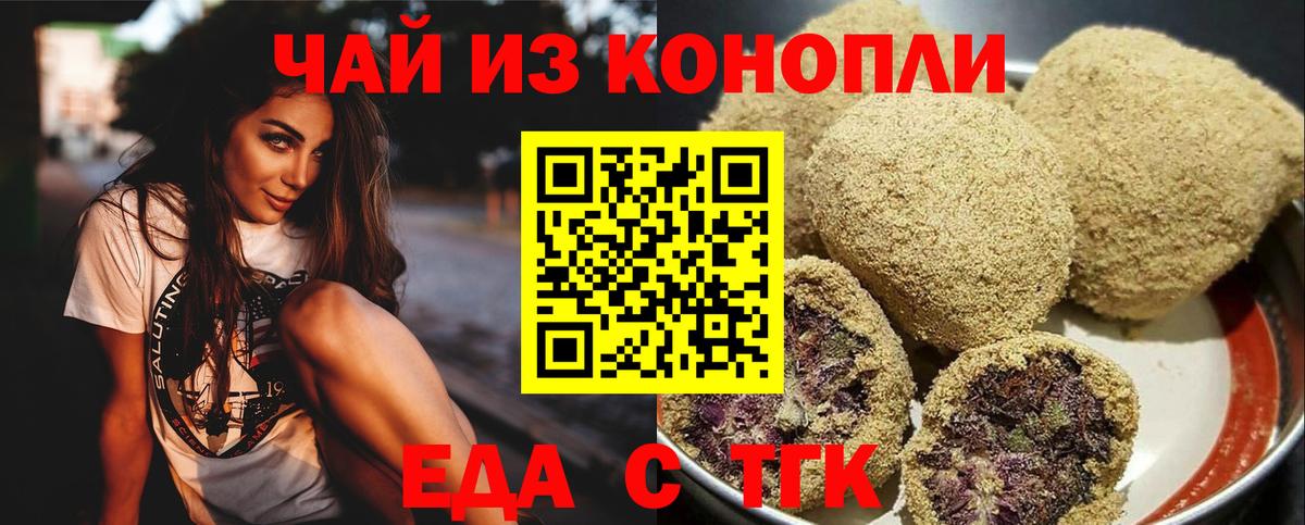 Комсомольск-на-Амуре  Canna-Cookies марихуана  Вход с VPN 