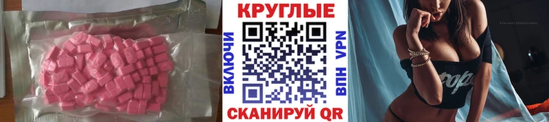 kraken сайт  продажа наркотиков  Комсомольск-на-Амуре  ЭКСТАЗИ louis Vuitton 