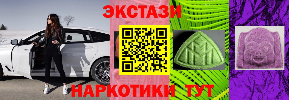 Ecstasy louis Vuitton Комсомольск-на-Амуре