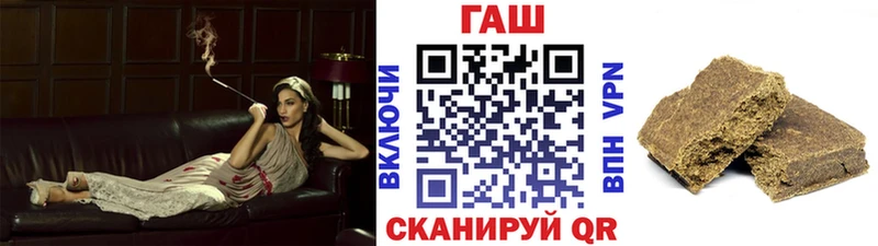 Гашиш VHQ  где купить наркоту  Комсомольск-на-Амуре 
