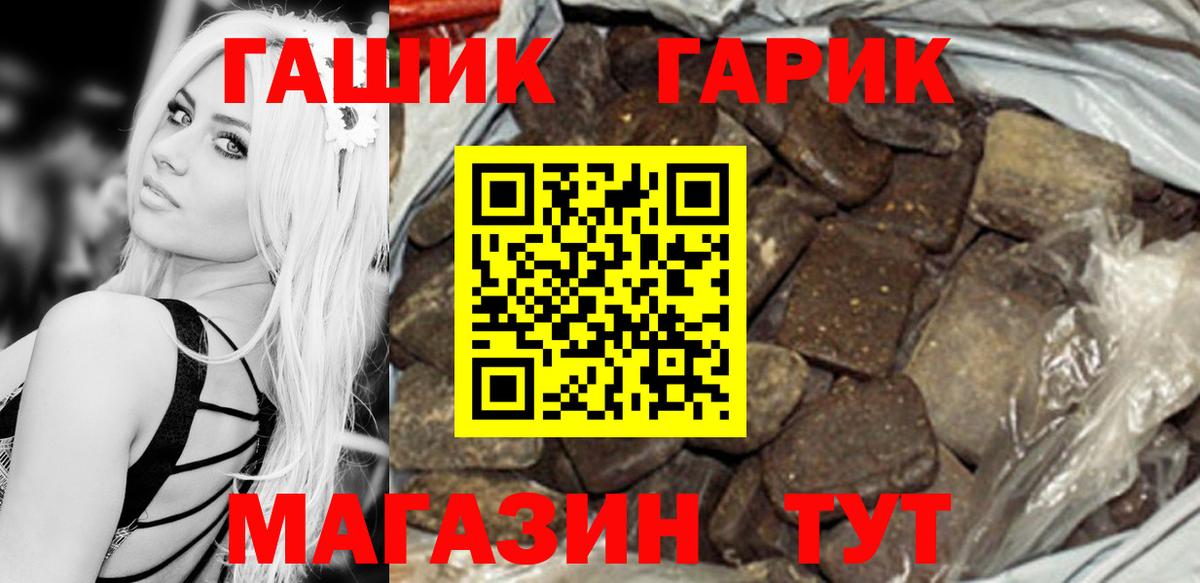 Галлюциногенные грибы Комсомольск-на-Амуре