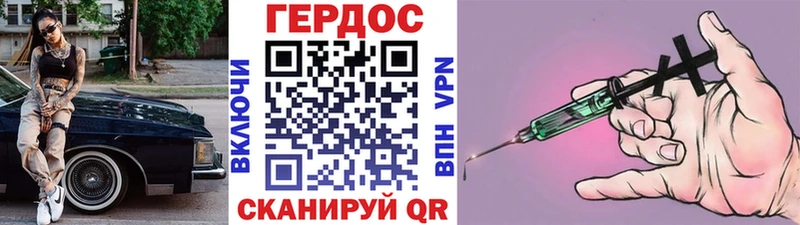 закладки  Комсомольск-на-Амуре  Героин VHQ 