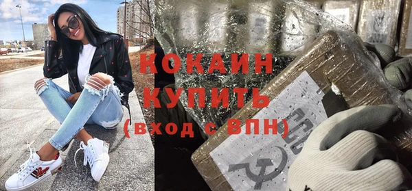 кокаин колумбия Лиски