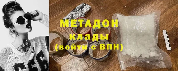 mdma Лихославль