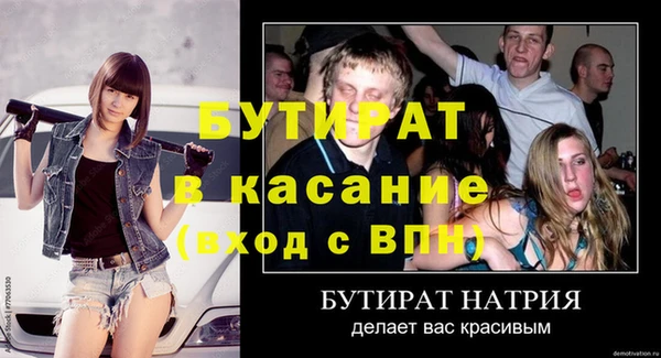 герыч Кострома