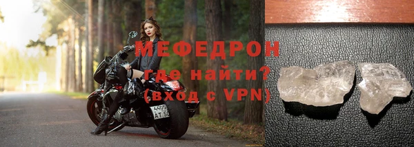 кристаллы Нижневартовск