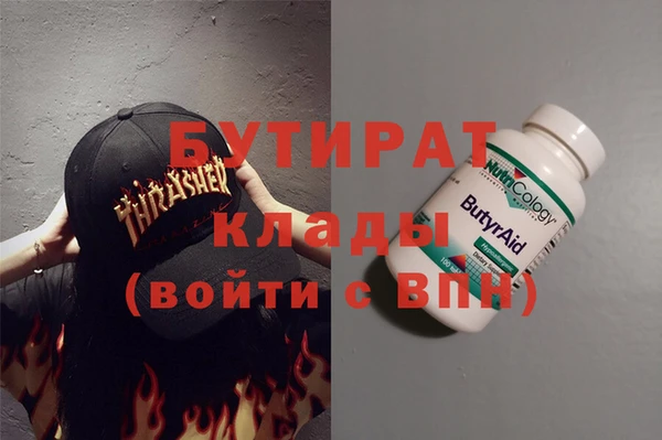 mdma Лихославль