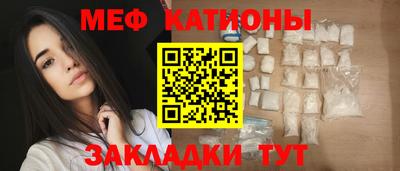 прущие крисы Ливны