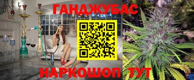 альфа пвп VHQ Волжск