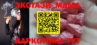 mdpv Волжский