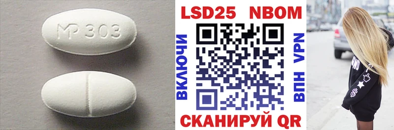 магазин  наркотиков  Комсомольск-на-Амуре  hydra зеркало  ЛСД экстази кислота 