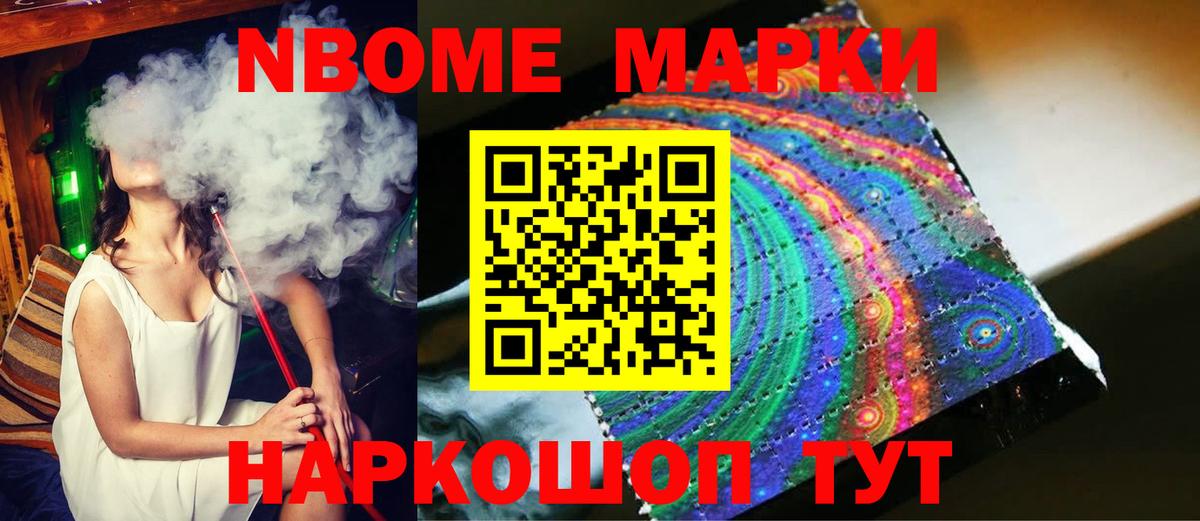 Лсд 25 экстази кислота Комсомольск-на-Амуре