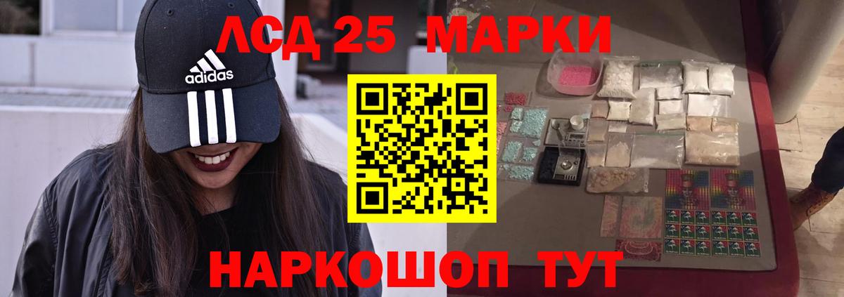 Лсд 25 экстази ecstasy  Вход с VPN  ЛСД экстази ecstasy  Комсомольск-на-Амуре 