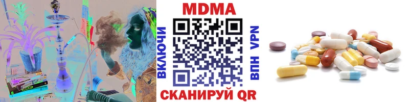 наркота  Комсомольск-на-Амуре  МДМА Molly 