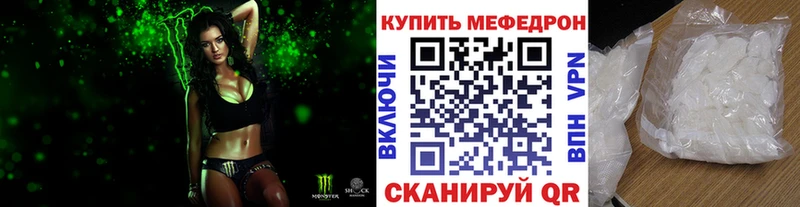 цены   Комсомольск-на-Амуре  Меф кристаллы 