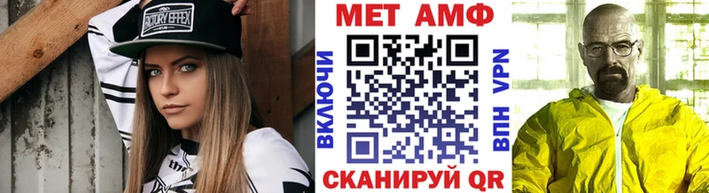 Метамфетамин пудра Комсомольск-на-Амуре