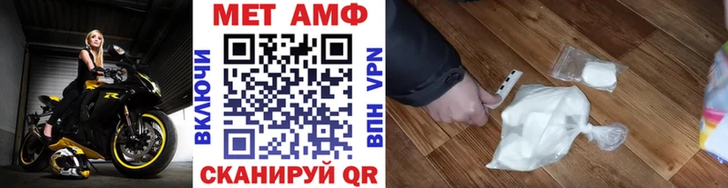Метамфетамин винт  Комсомольск-на-Амуре 