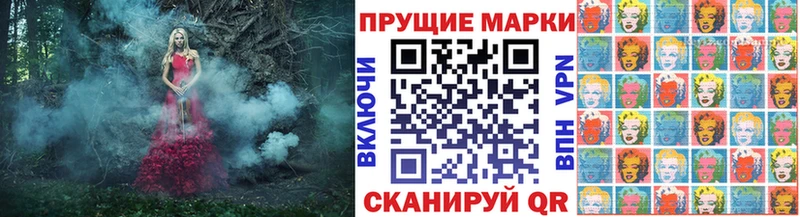 Наркотические марки 1,5мг  где найти   Комсомольск-на-Амуре 