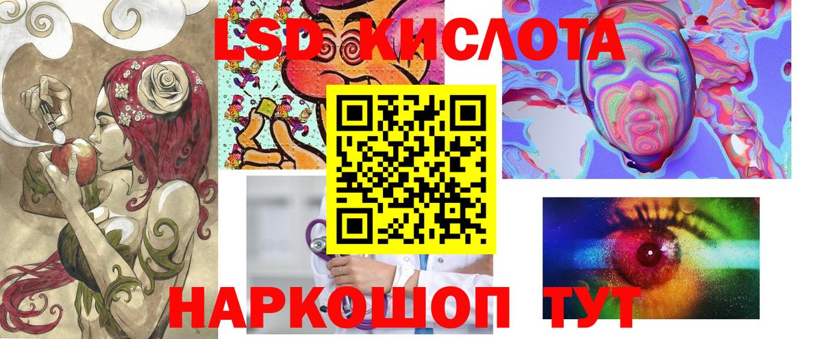 где можно купить   Вход с VPN  Комсомольск-на-Амуре  Марки NBOMe 1,8мг  Марки N-bome 