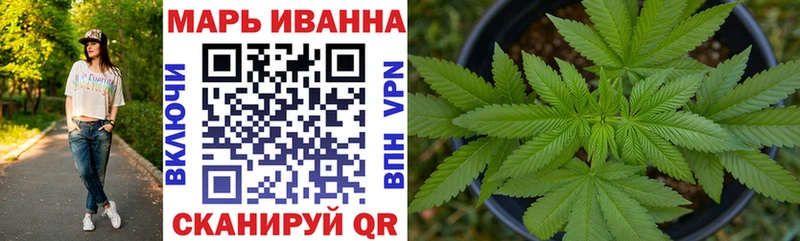 купить наркотик  Комсомольск-на-Амуре  Каннабис Bruce Banner 